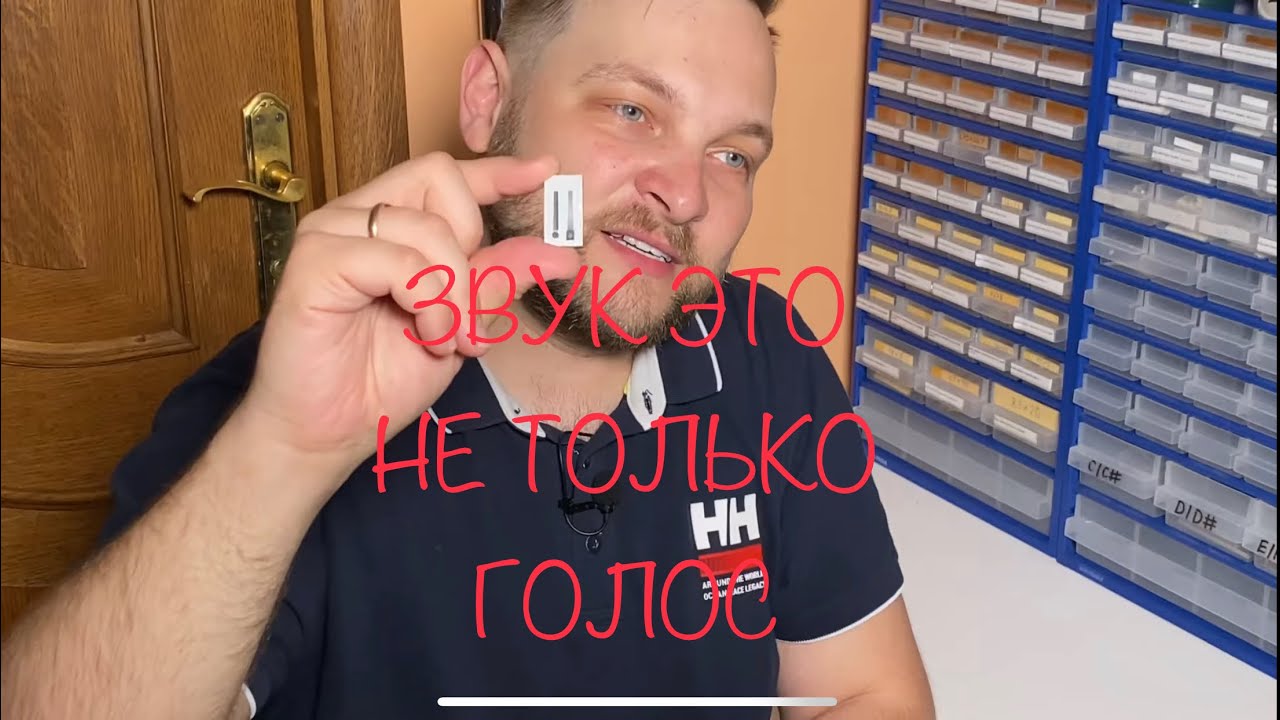 СЕКРЕТ ЗВУКА КРОЕТСЯ НЕ ТОЛЬКО В ГОЛОСАХ. ВСЁ О ЛАЙКАХ, ЗАЛОГАХ, ПРОЁМНЫХ КЛАПАНАХ & VENTILE