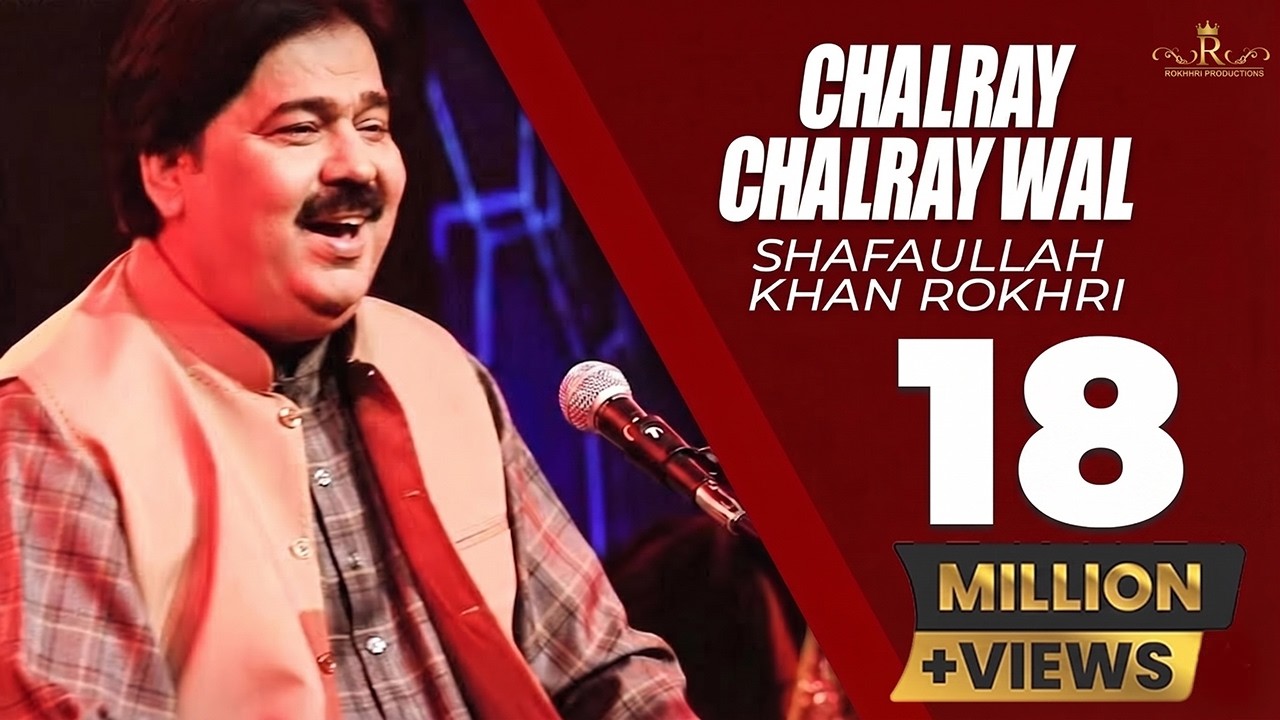 Chalray Chalray Wal .... Shafaullahkhan Rokhri New Song Season 2