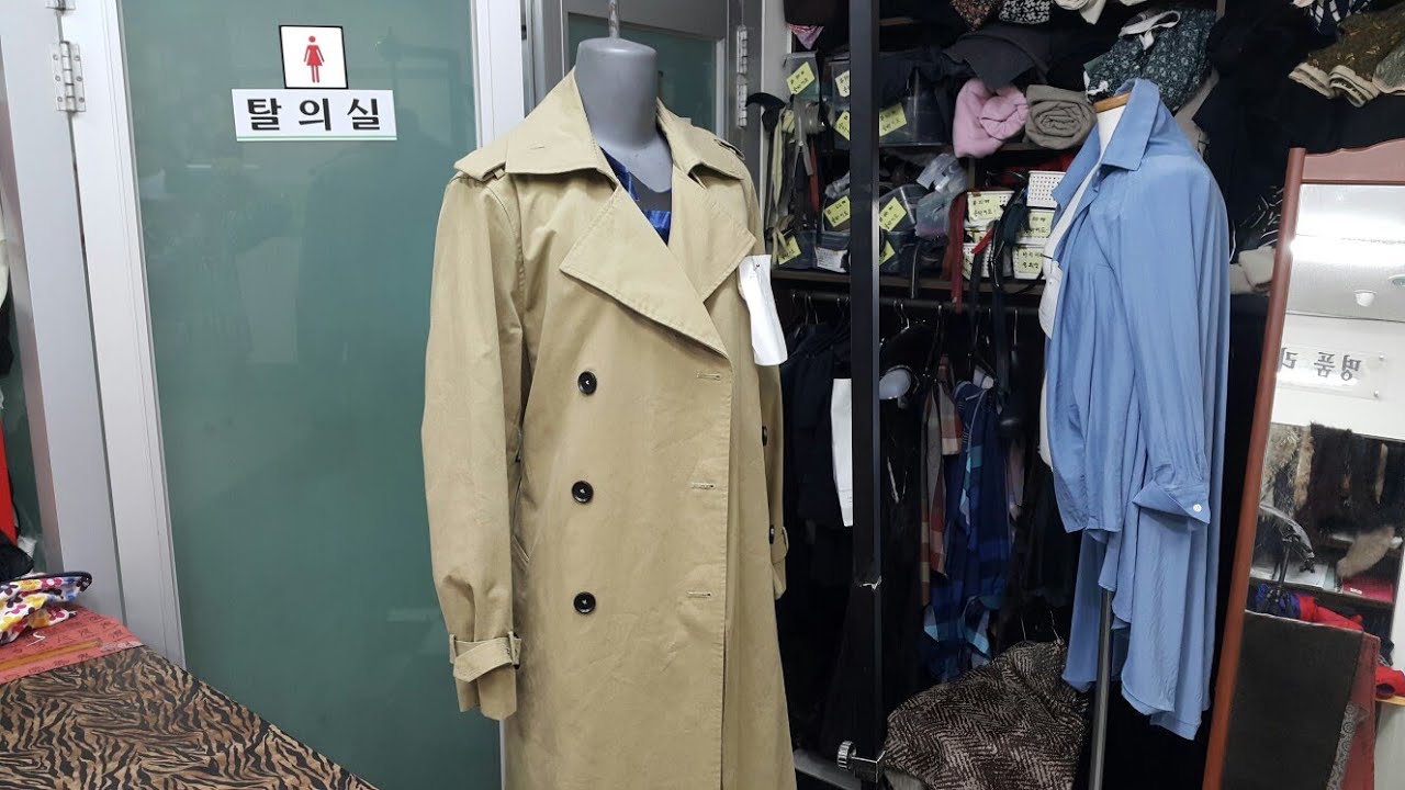 #트렌치코트길이줄이는방법 #트렌치코트길이줄이는방법  #트렌치코트 수선