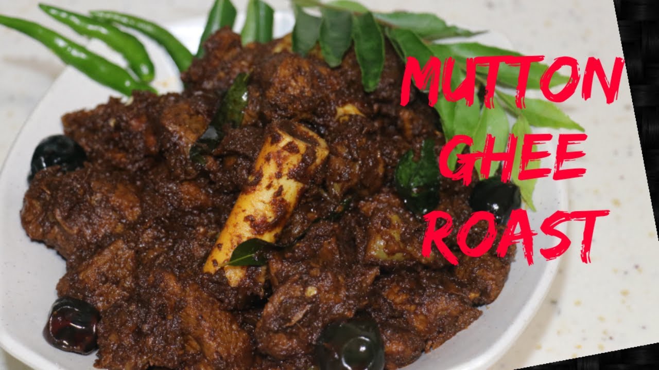 Mutton Ghee Roast || Mutton Dry Roast || Kerala Style Mutton Roast