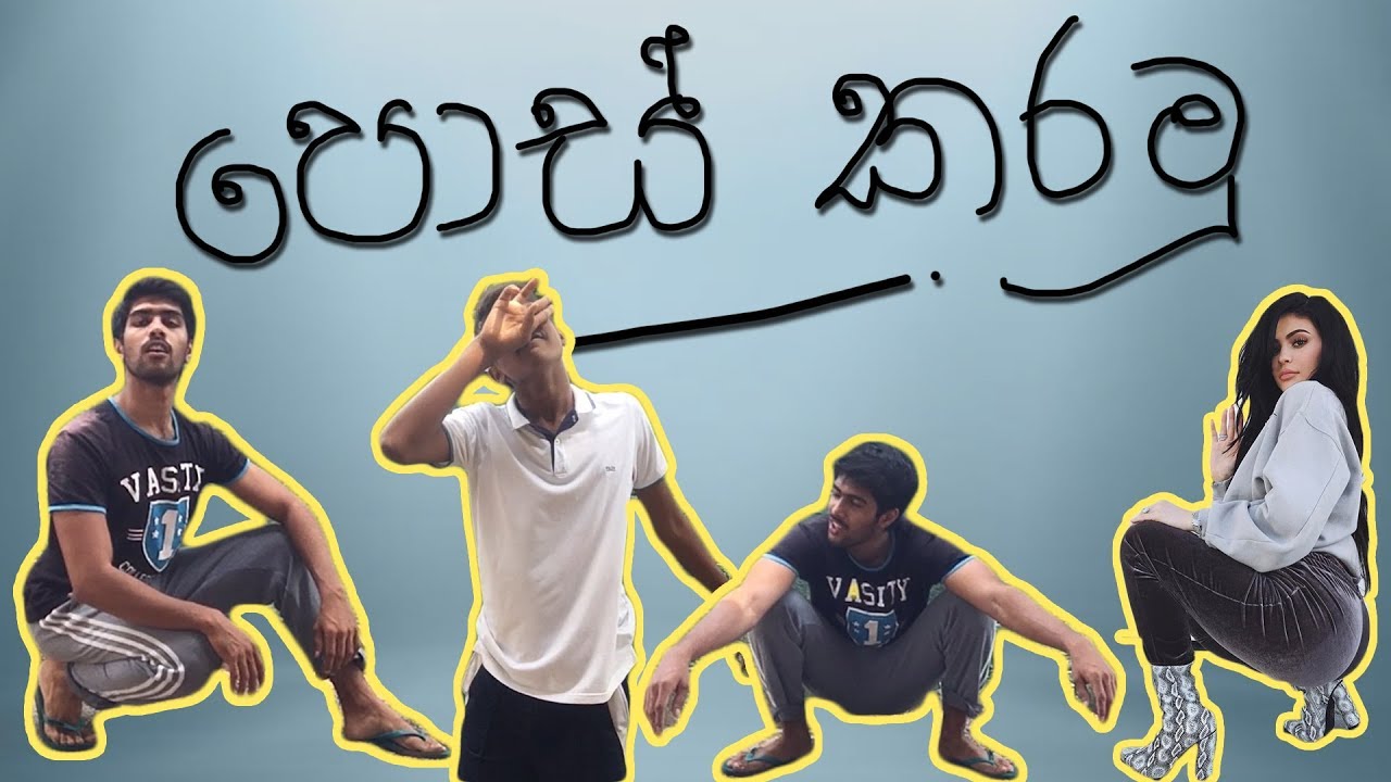 How to pose like Kylie Jenner | Evolution of Poses - NAWRAN