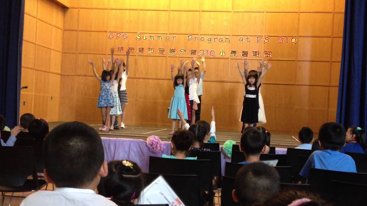 P.s.310 CPC Culture Show 2014
