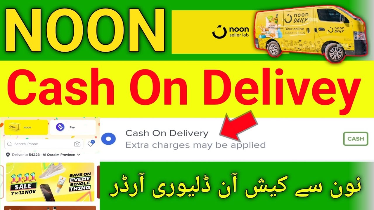 Noon cash on delivery | noon cash on delivery per order kaise karen
