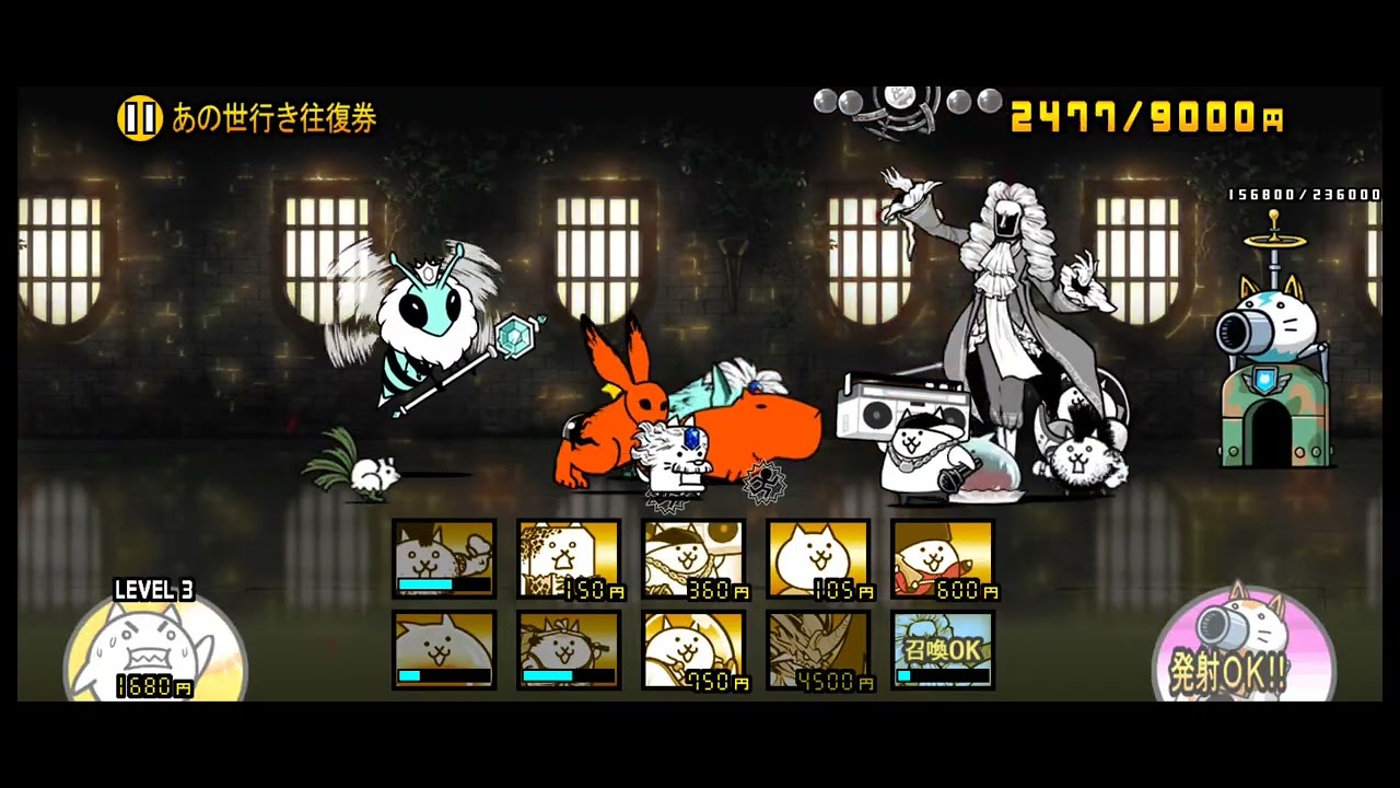 あの世行き往復券　【レジェンドストーリー0　リバース聖墓】　無課金編成