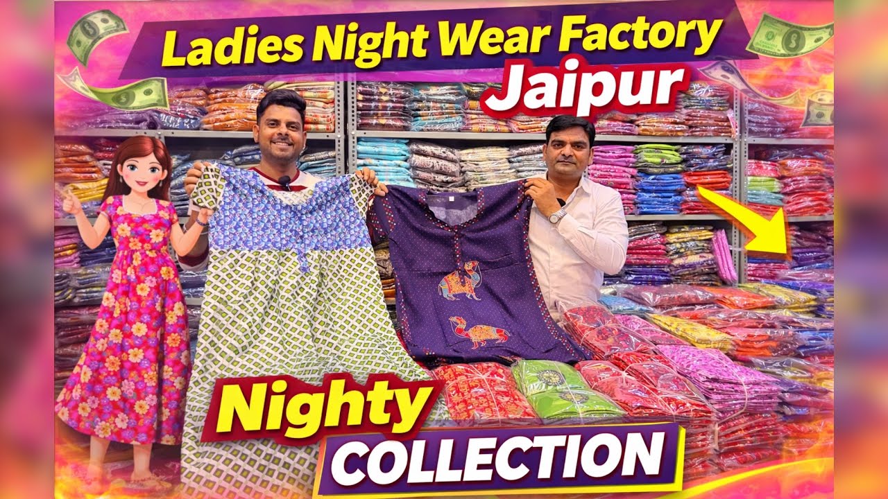 Nighty wholesale market | Ladies nightwear wholesale market 2026 | mudrika fashion jaipur 