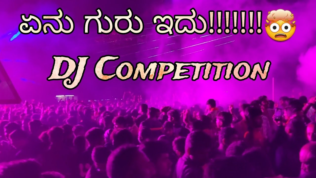 ಏನು ಗುರು ಇದು!!!!!!!🤯  KUSHALNAGAR  HANUMAN JAYANTHI  ಓ ದೇವರೇ  DJ Competition  ❤️‍🔥🥵 #kushalnagar