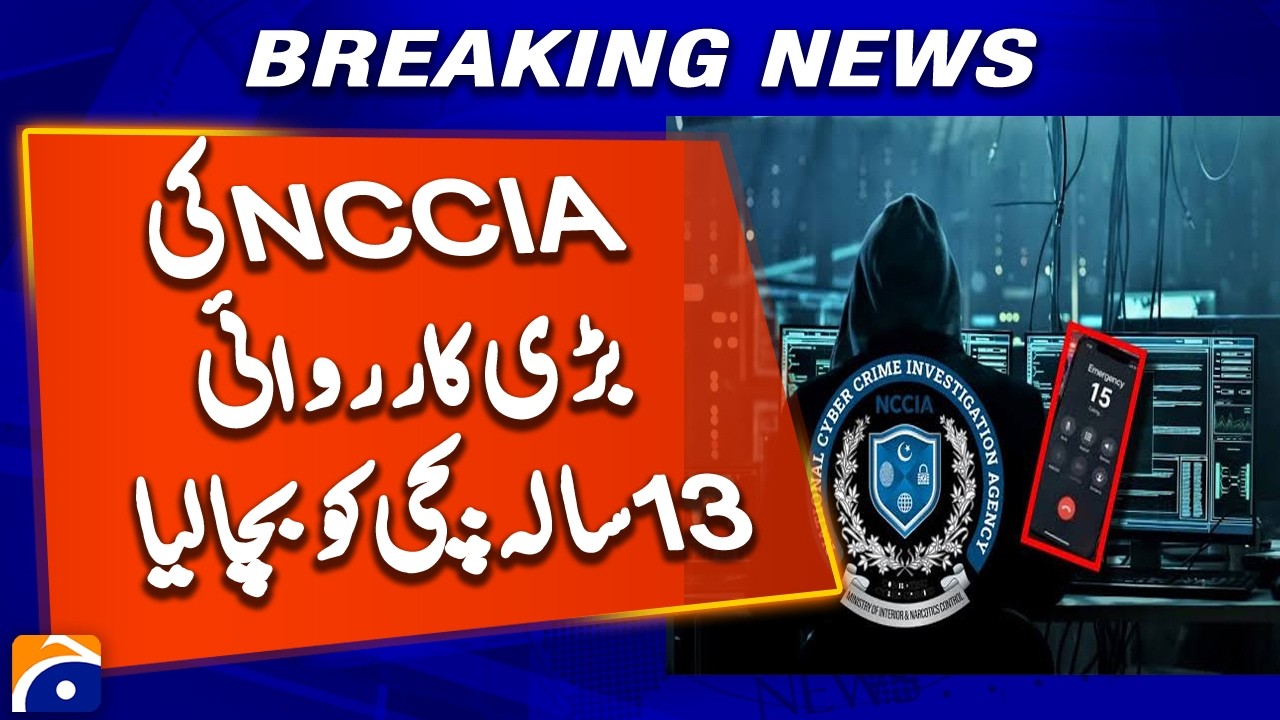 Karachi: NCCIA Rescues 13-Year-Old Girl Trapped in an Online Network | Geo News
