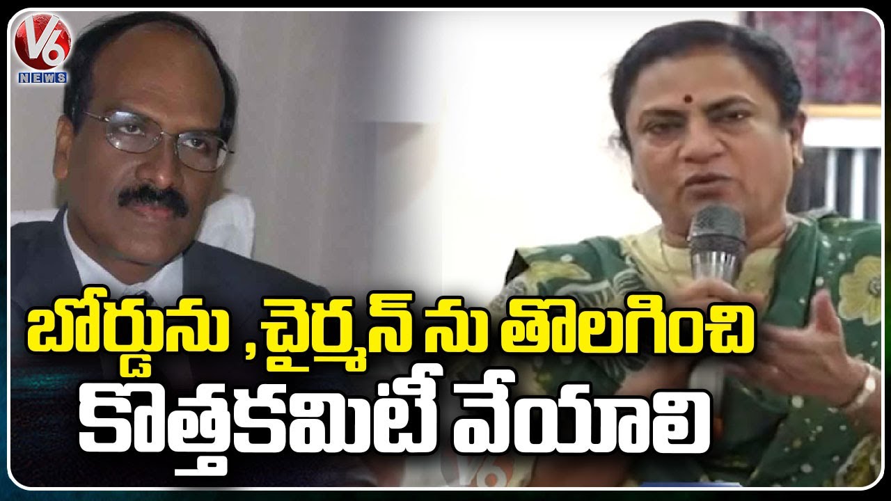 POW Sandhya Full Speech  Round Table Meeting Against TSPSC paper Leak  | V6 News