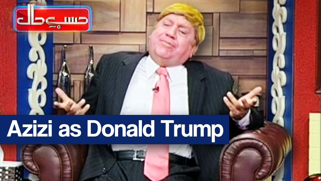 Champions Trophy Special - Hasb e Haal - 18 June 2017 - Azizi as Donald Trump - حسب حال - Dunya News