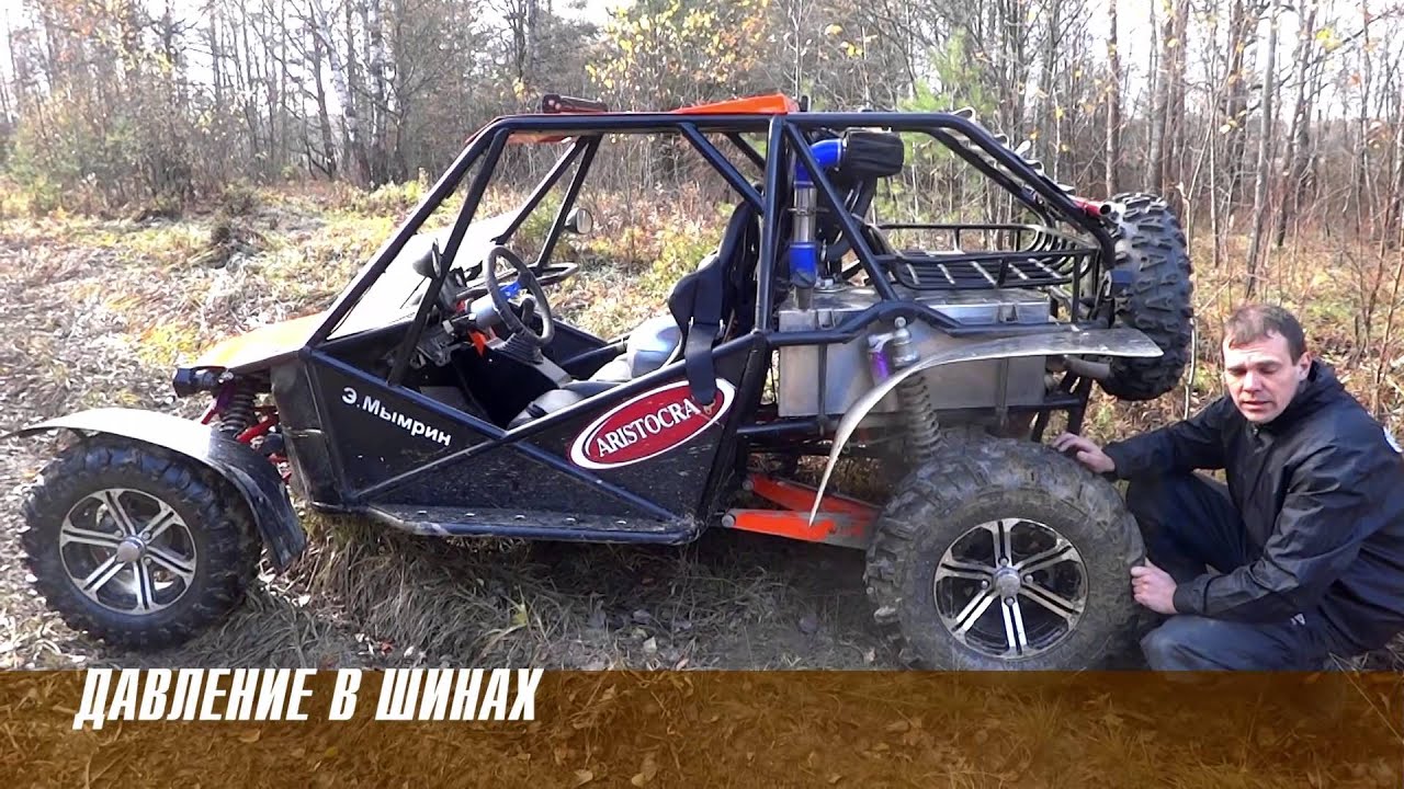 FunCruiser Lite1600/ Бездорожье