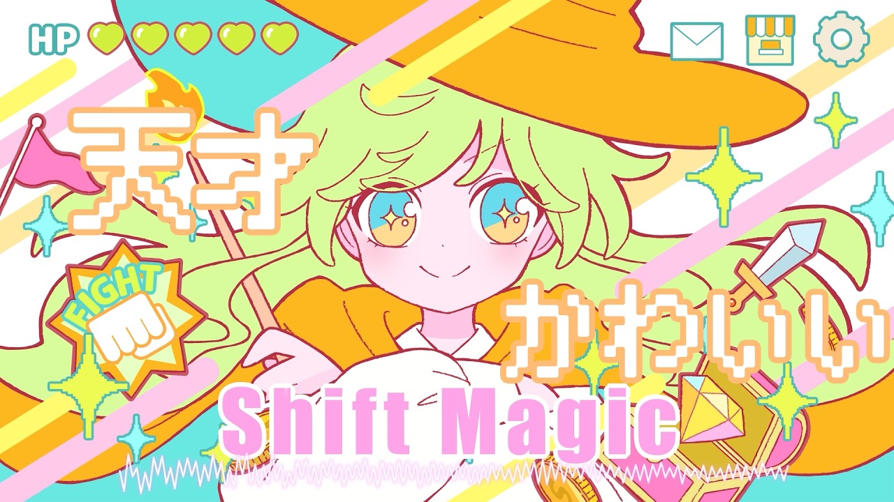 【フリーBGM】Shift Magic / IchinoseSound