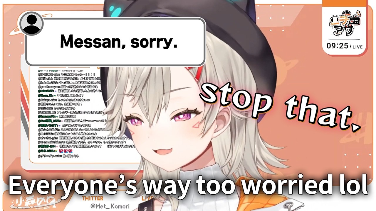 [vspo/Clips] Everyone worries too much about Komori Meto#Komori met [Eng Sub] #vspoclips #Vtuber