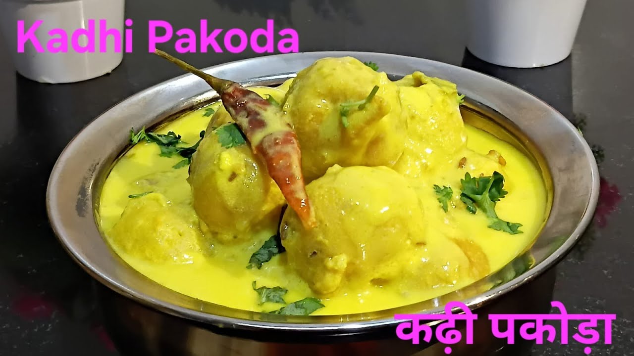 Home style Kadhi Pakoda recipe I Easy and Delicious I कढ़ी पकोड़ा | स्वादिष्ट और आसान रेसिपी 😊