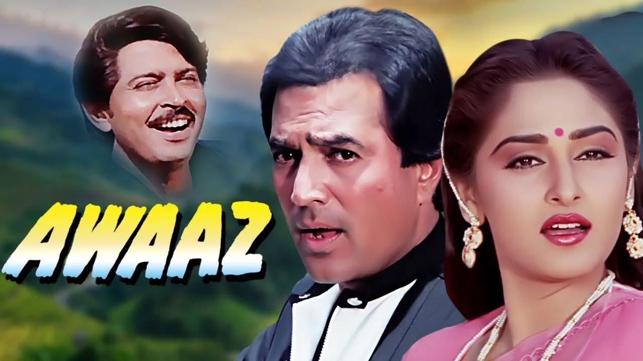 Awaaz ( आवाज़ ) Full Movie 4K | ज़बरदस्त Action मूवी | Rajesh Khanna | Jaya Prada | Rakesh Roshan
