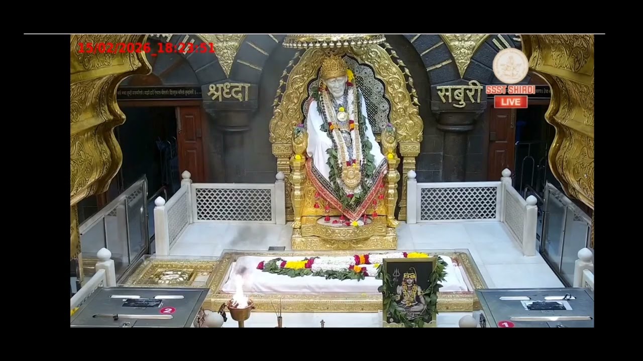 షిరిడి సాయిబాబా 15/2/26 సాయంత్రం హారతి 