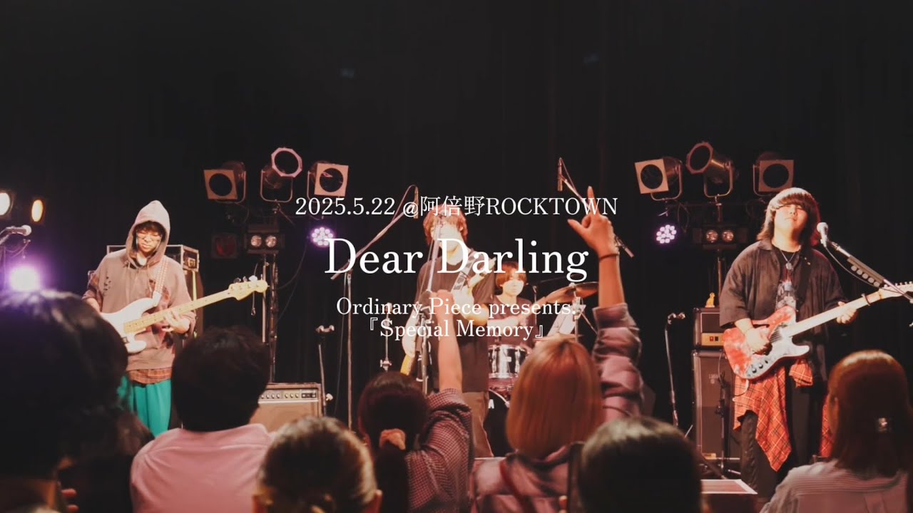 Ordinary Piece - Dear Darling【Live Video】