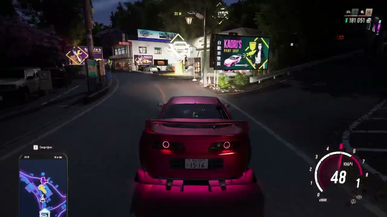 Катаем с музлом