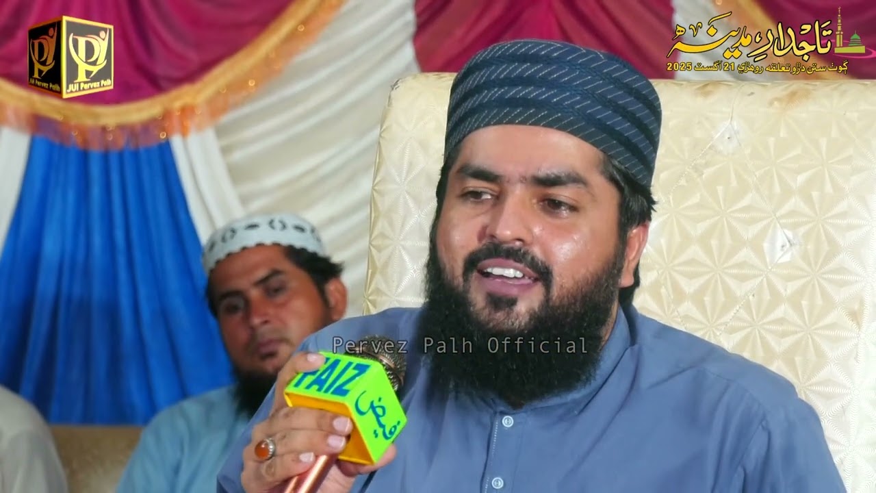 Waqar Umar Dangraj | Satan Daro Rohri | 2025 | Pervez Palh Official