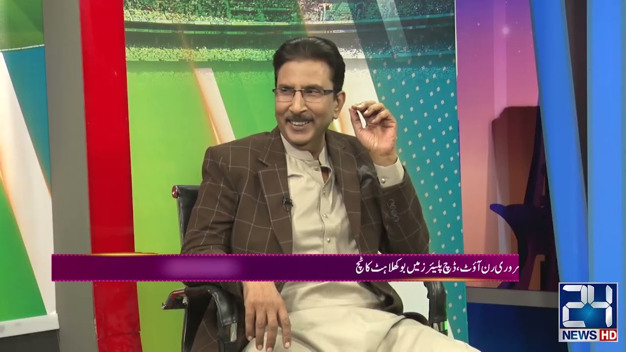 World Cup - Cricket Hungama | 09 Oct 2023 | 24 News HD