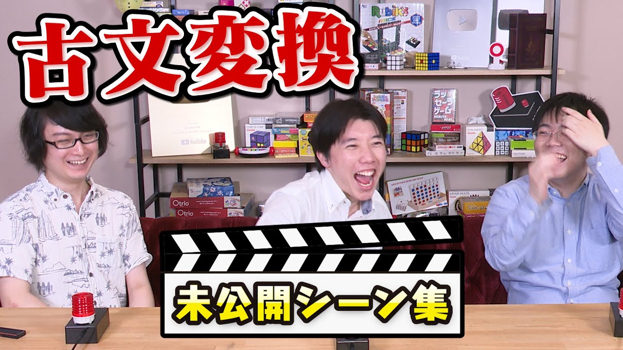 ｢YouTuber｣を古文にするとどうなる？
