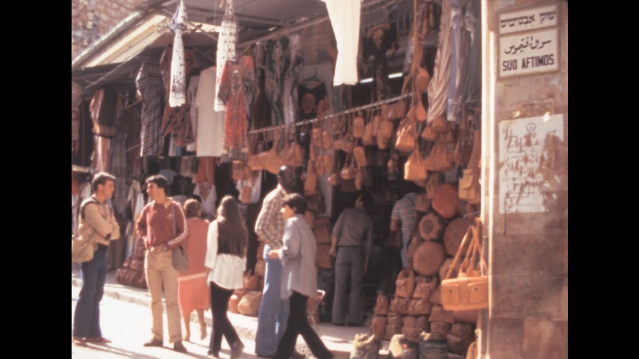 Jerusalem 1979 archive footage