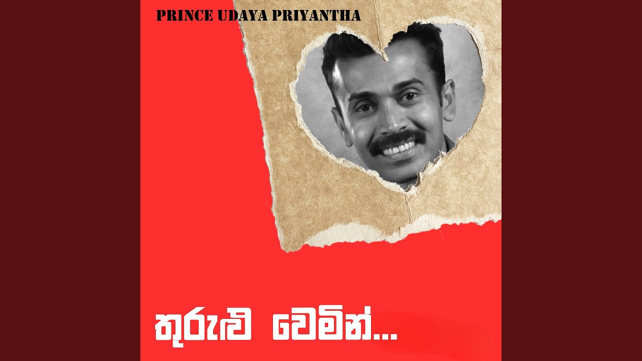 Thurulu Wemin