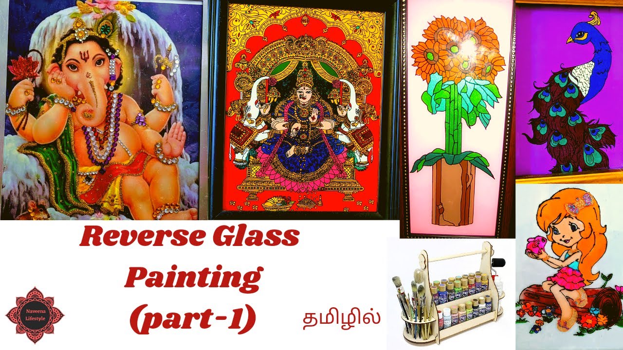 Reverse Glass Tanjore painting ( part-1 ) in Tamil !!!