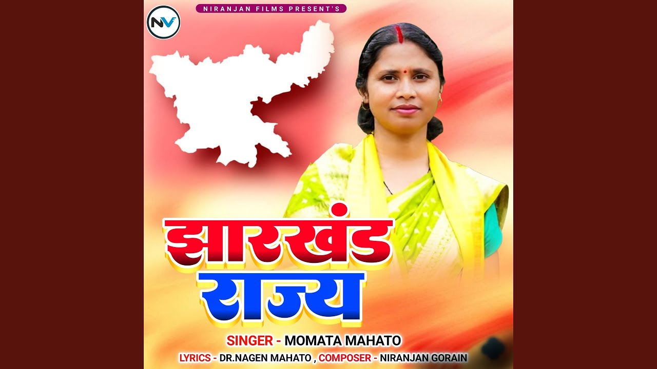 Jharkhand Rajya