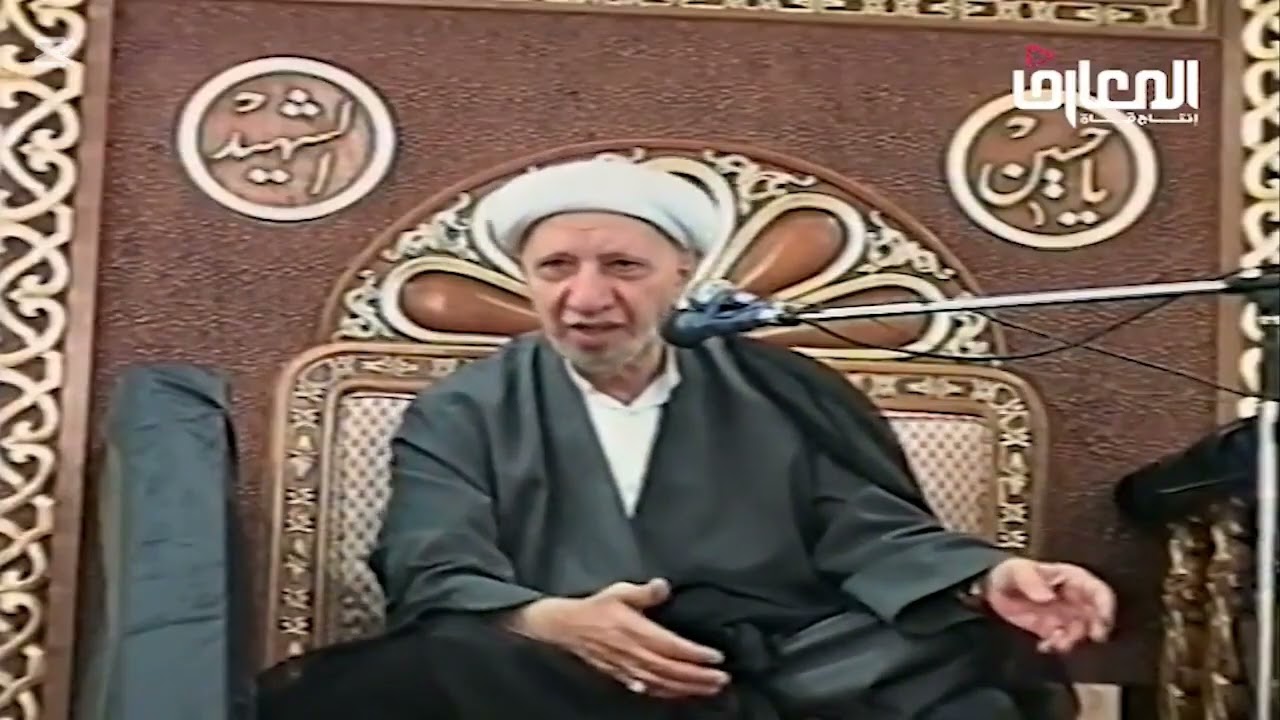 وما كان لنفس ان تموت الا باذن الله الشيخ احمد الوائلي رحمه الله شكرا للمشاهدة ونسالكم الدعاء 
