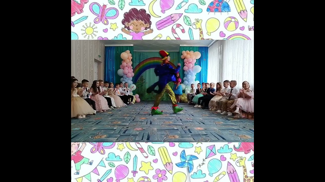 Випускне свято