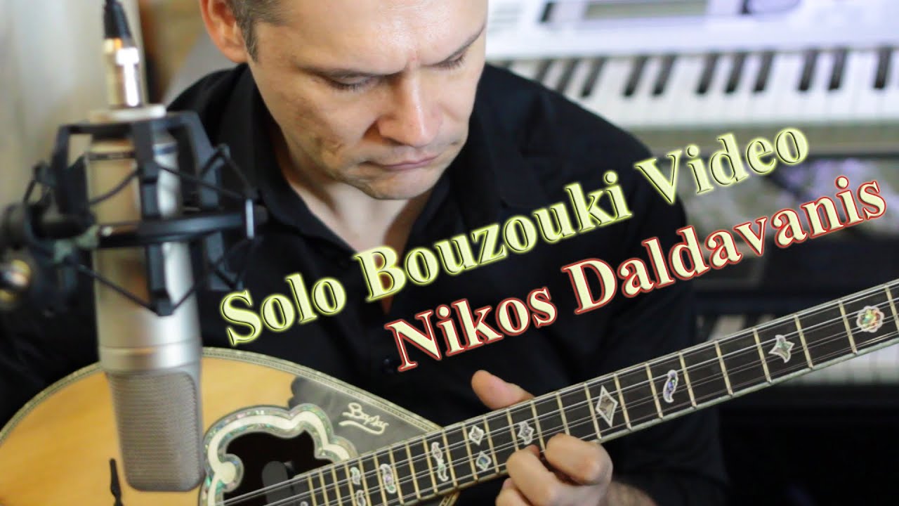 Solo Bouzouki - Nikos Daldavanis *Gm*