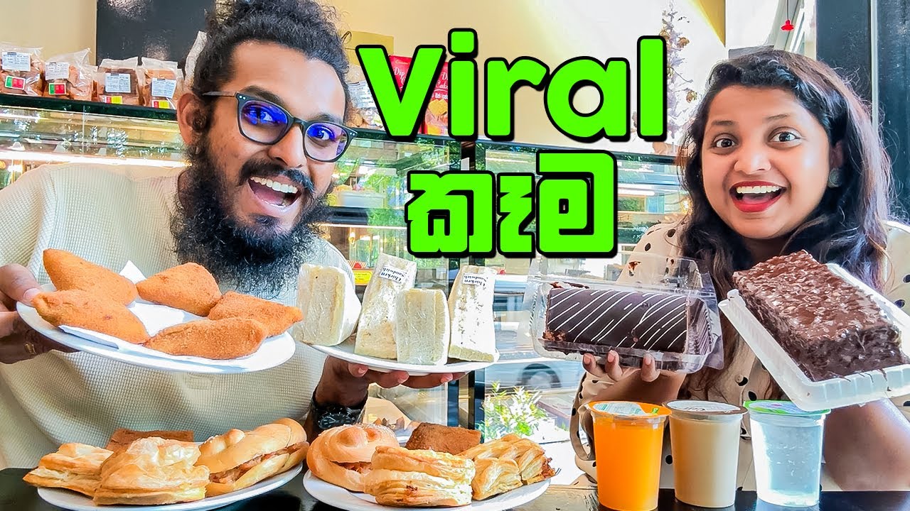 ඊලඟ Viral Trend එක මේක වේවිද?
