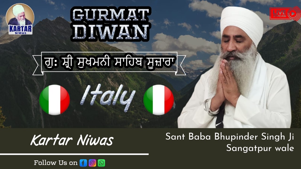 LIVE 🔴Gurmat Diwan 🔴 ਗੁ:- ਸੁਖਮਨੀ ਸਾਹਿਬ ਸੁਜ਼ਾਰਾ (Italy)Sant Baba Bhupinder singh ji sangatpur wale