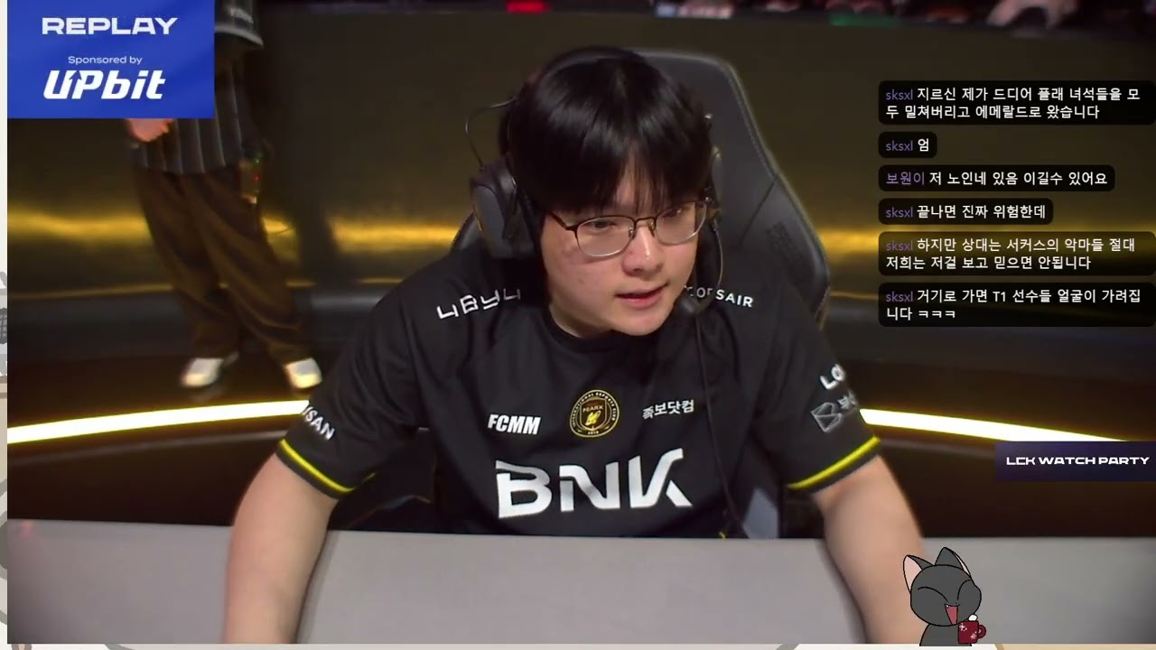 2026 02 15 lck 같이보기, 패스트푸드 시뮬레이터