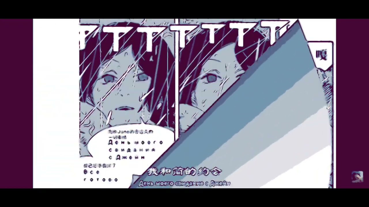 Reze’s song (Russian)