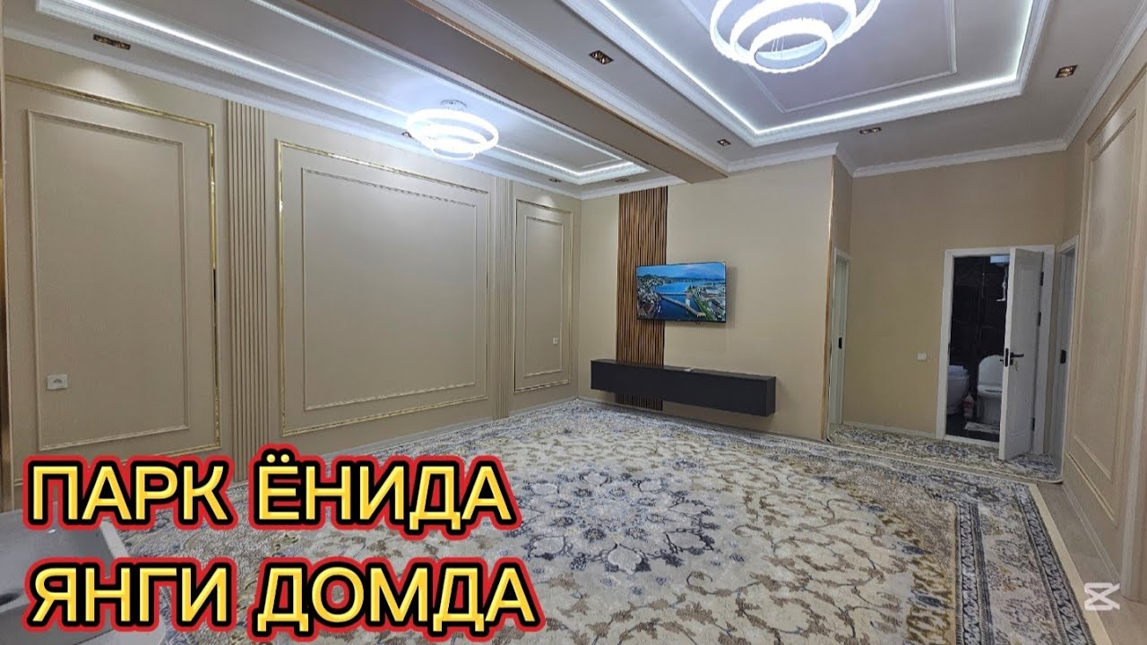 Парк ёнида Янги домда 93кв 4ХОНАЛИ #сотилади #xorazm #uyjoy #2025 #realestate #arzonuylar #shorts 