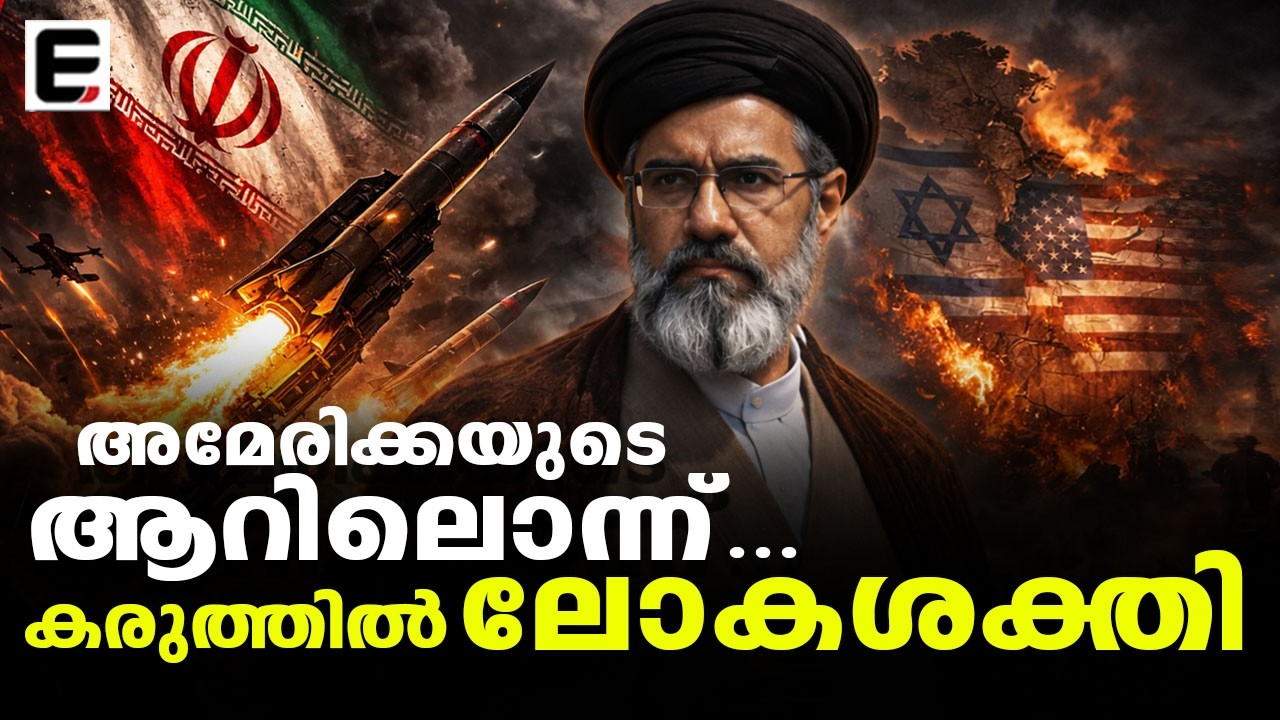 വലിപ്പത്തിൽ ചെറുത് ഭീകര കരുത്ത് | Small But Powerful