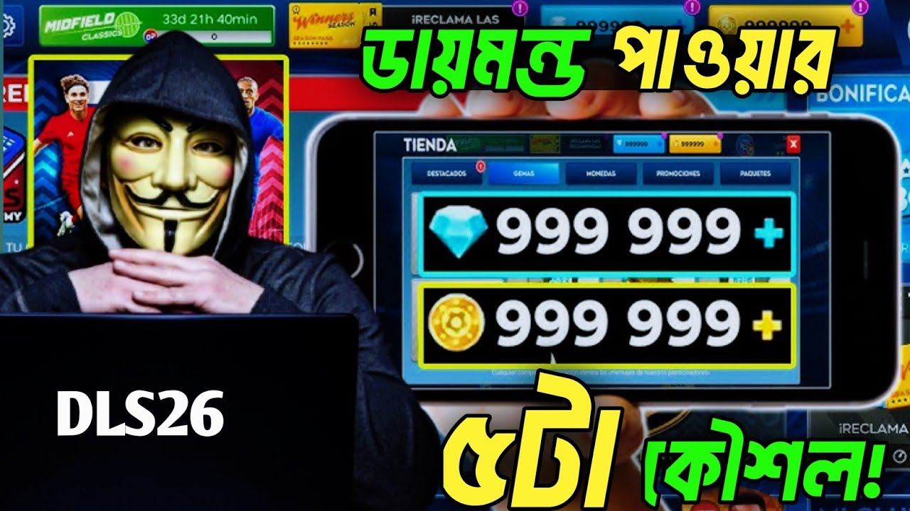DLS 26 Diamonds Tips 🔥 | How To Get More Diamonds Fast | Dream League Soccer 2026.
