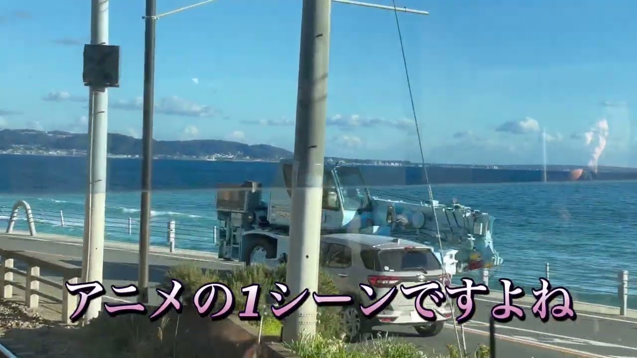 江ノ電に乗りました♪