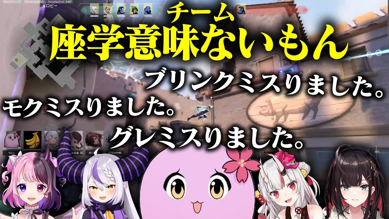 チーム「座学意味ないもん」【 ハルヴァロ 】 【 SqLA 】