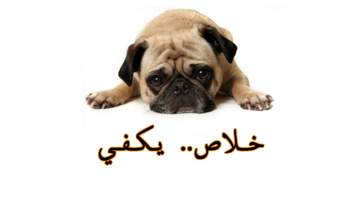 بلاك اوبس 3 | خلاص مابي العب :(