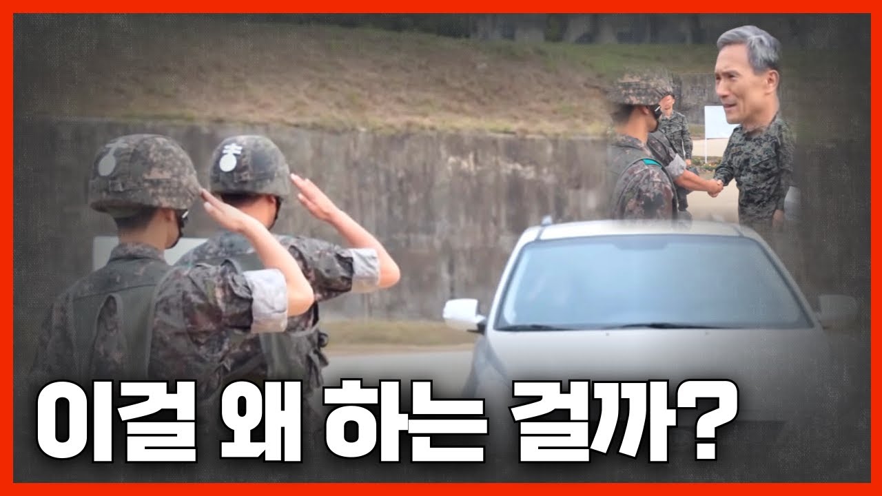 이걸 왜 하는 걸까?