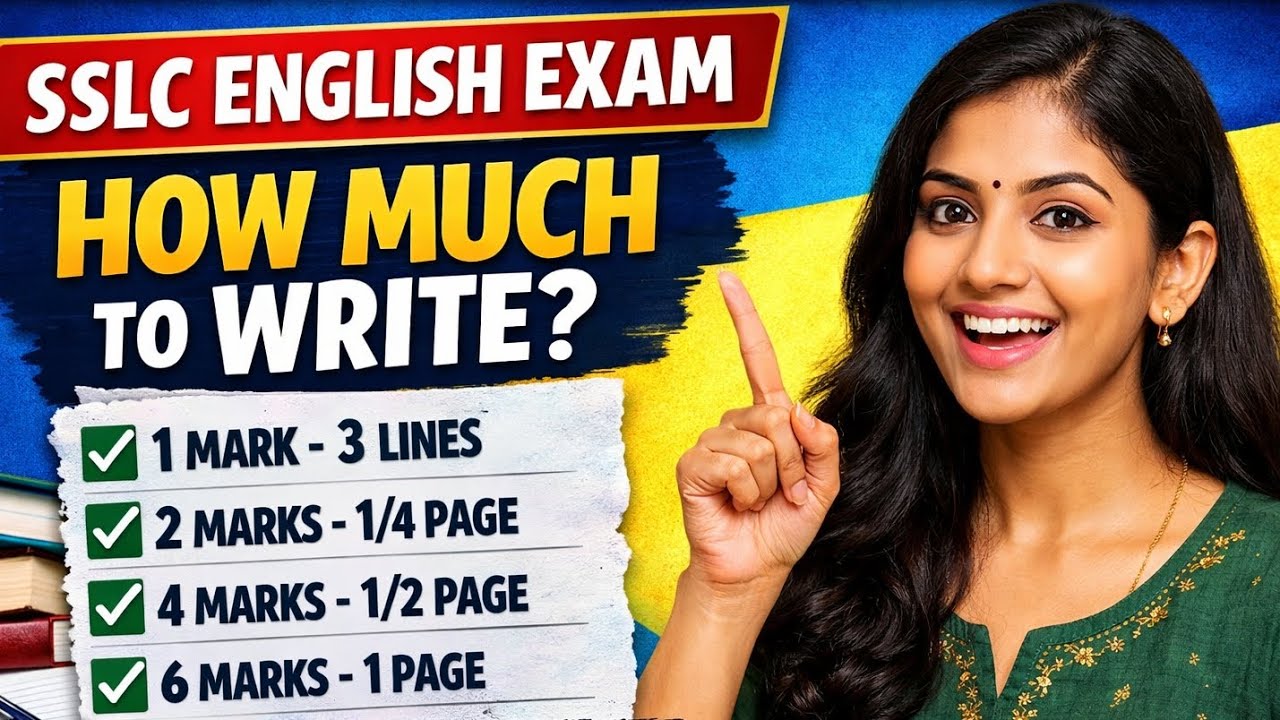 Stop Losing Marks in SSLC English! 😱 | How Much to Write for Each Answer #sslcenglish #sslc #study 