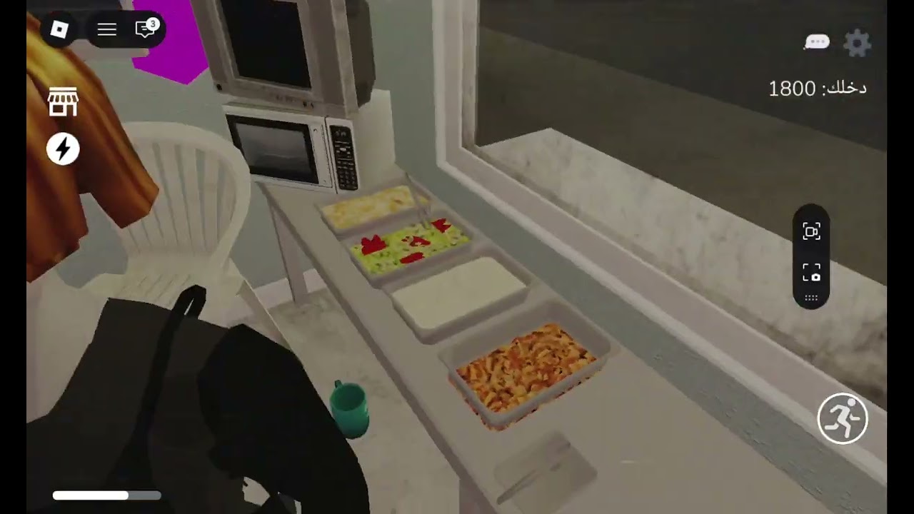 مطعم شاورما