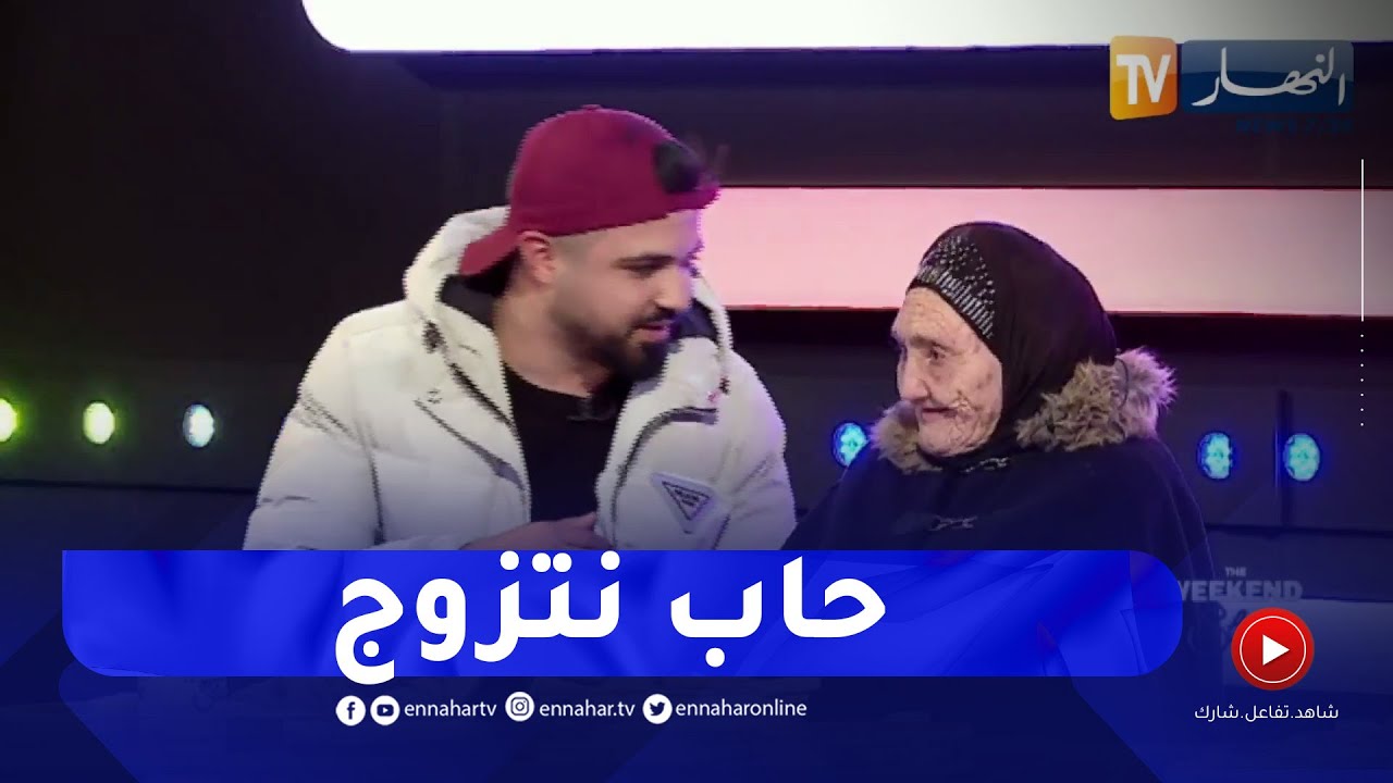 ريبو صاحب يوميات 
