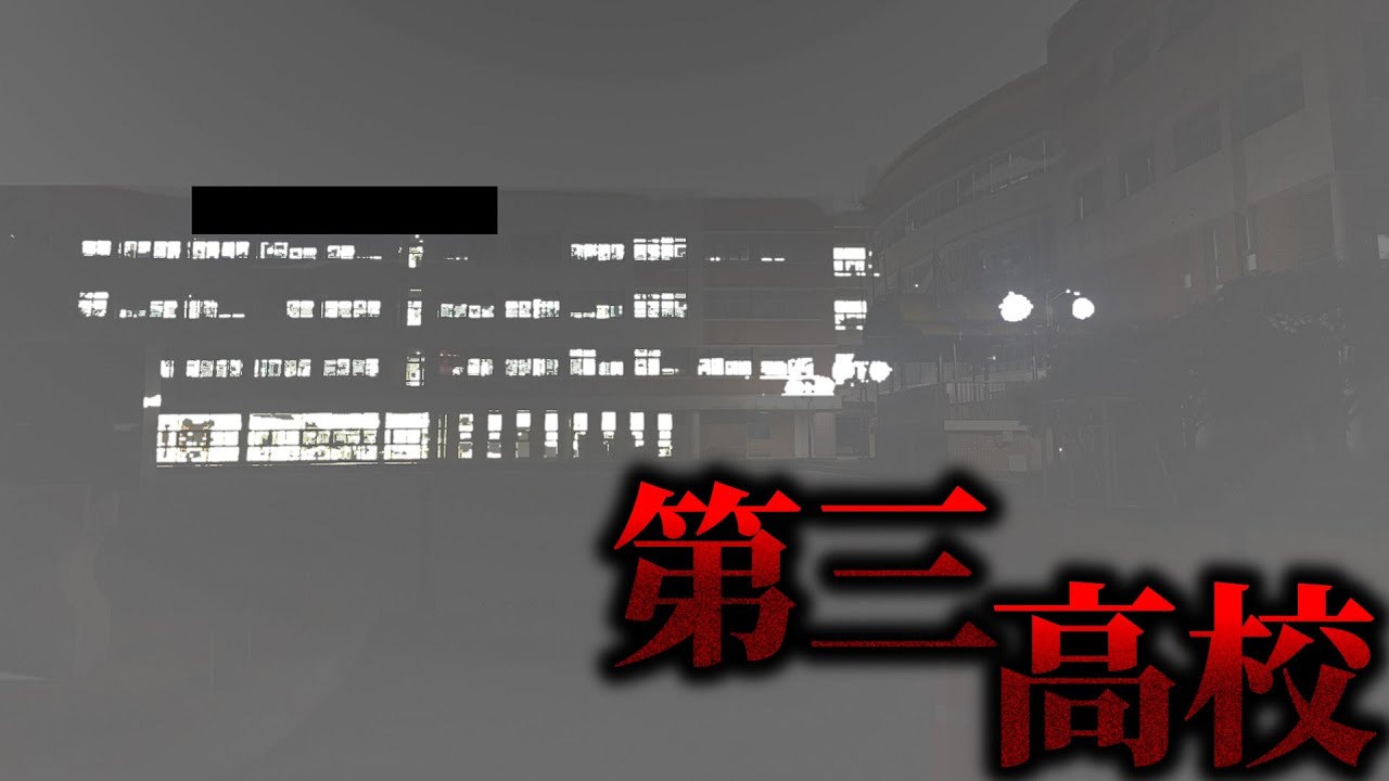 中国支部で900以上の評価を得たトラウマ確定の恐怖オブジェクト【SCP-CN-2982】【ゆっくりSCP解説】