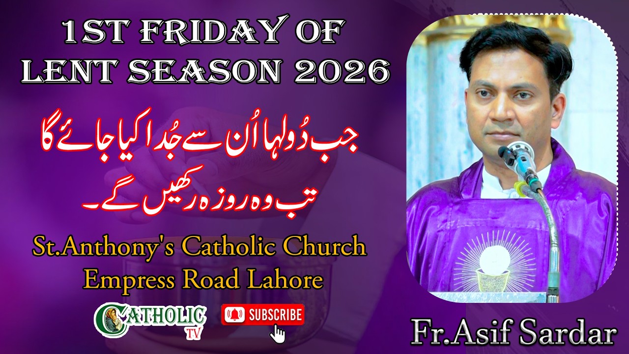 1st Friday of Lent Season 2026 | Mass Homily | Fr. Asif Sardar (VG) | 20th, February 2026