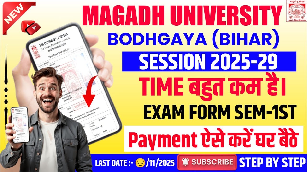 Magadh University UG Examrm Online Apply || 25-29 ka exam form kaise bhare || Payment ऐसे करें