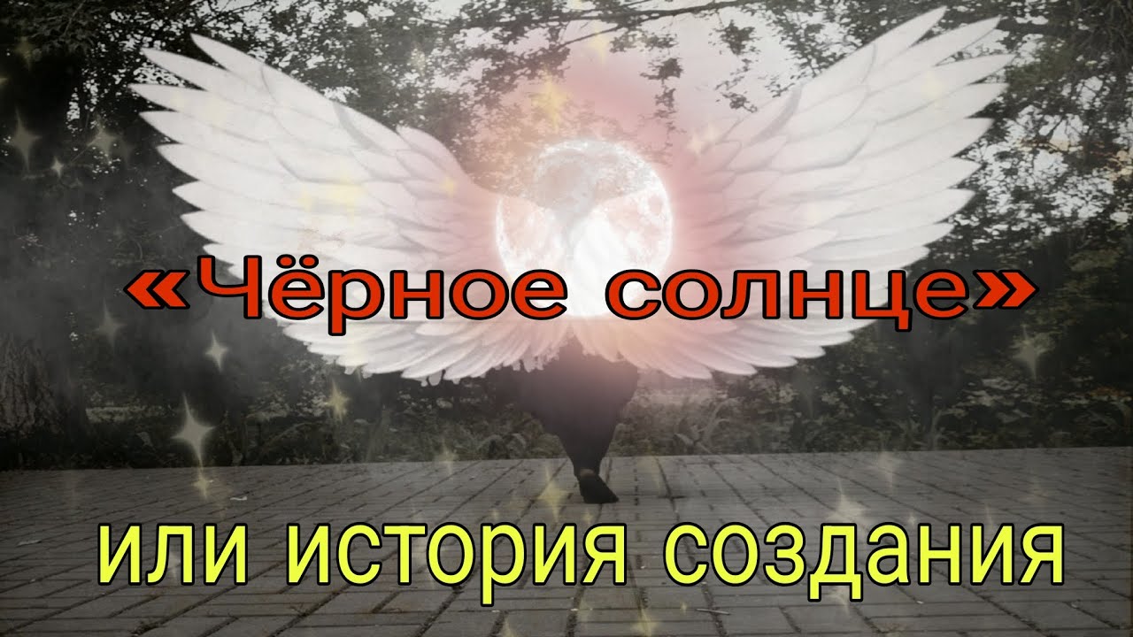 Моя история создания/подготовка к конкурсу❤️‍🔥