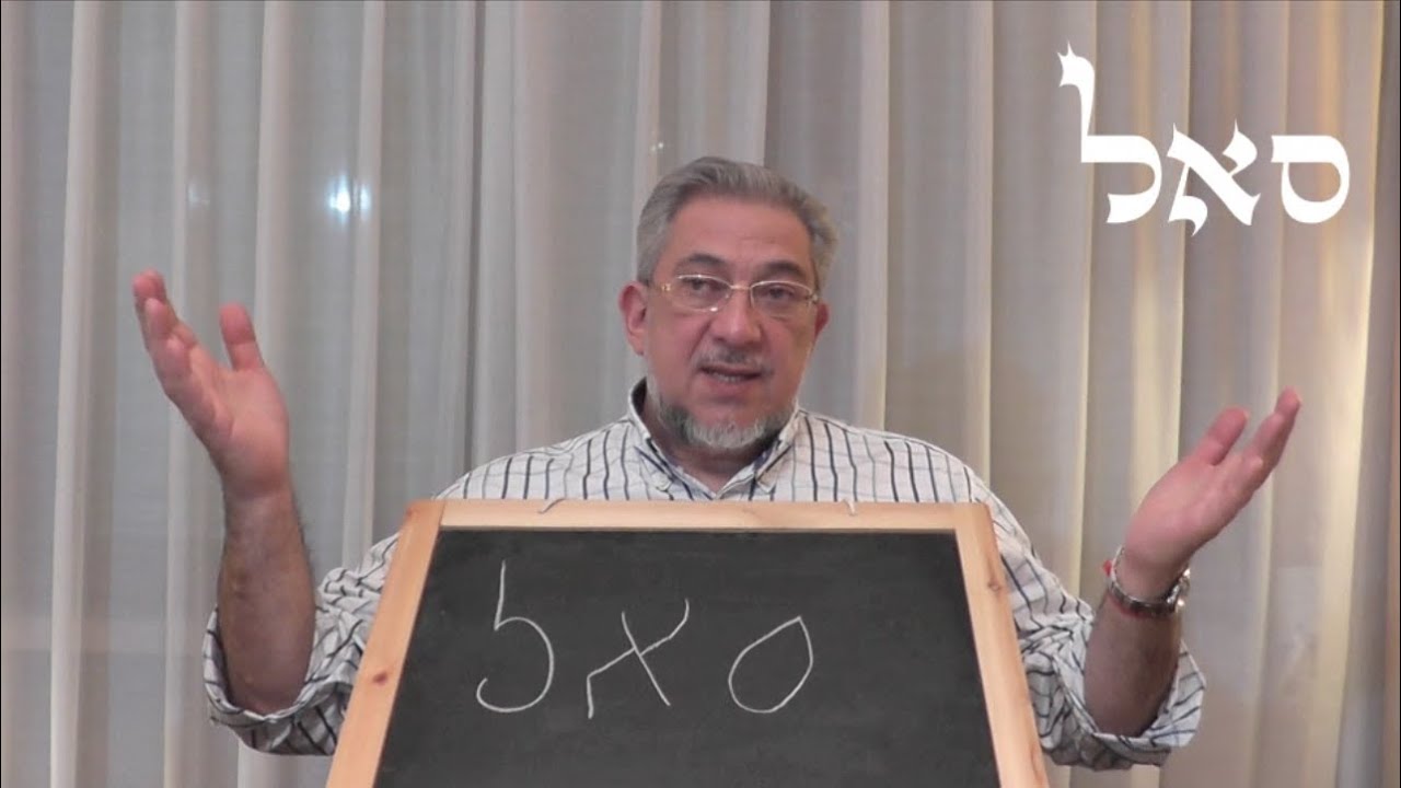 Kabbalah: Secretos del Zohar - clase 52 Vayishlaj